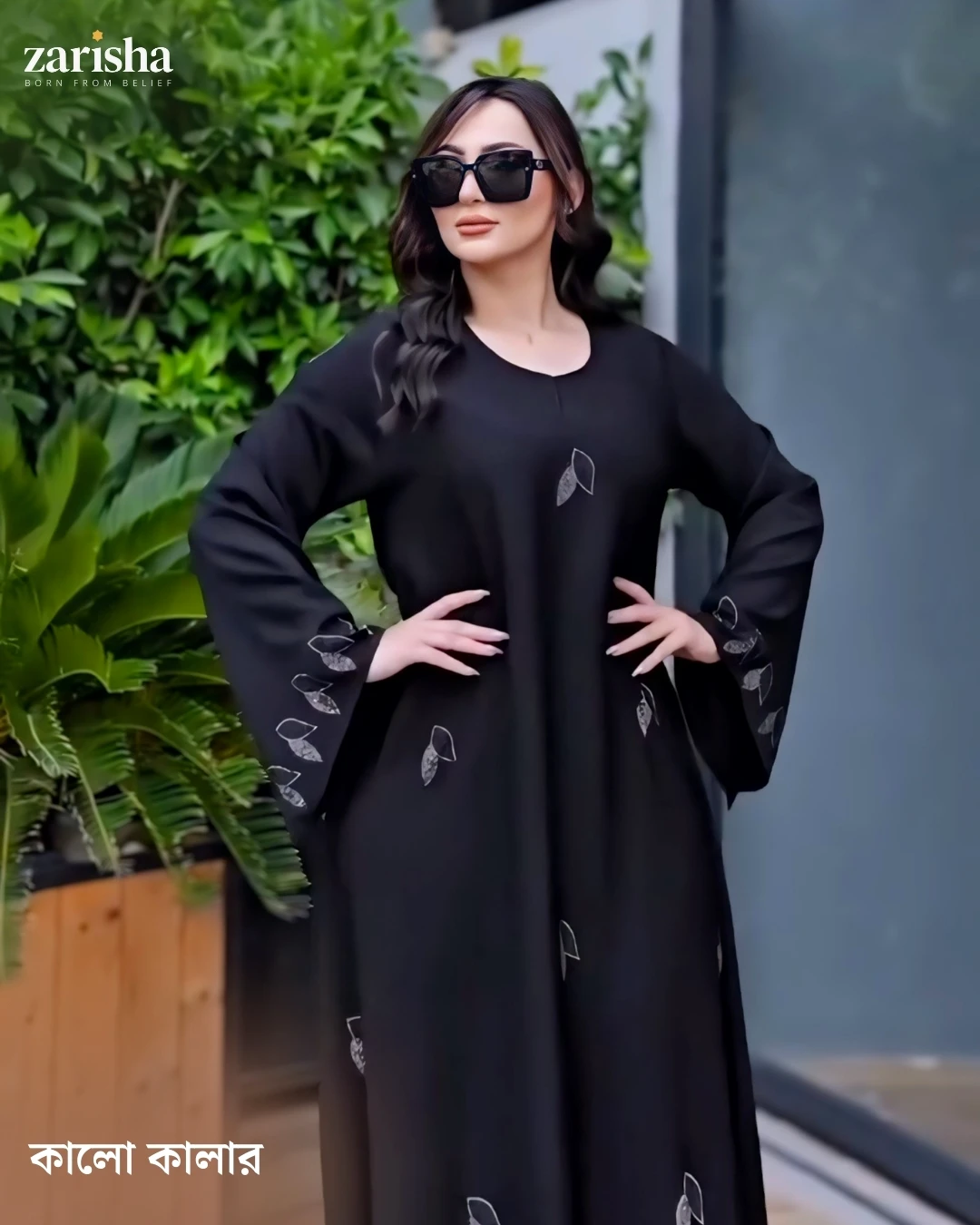 Black Abaya
