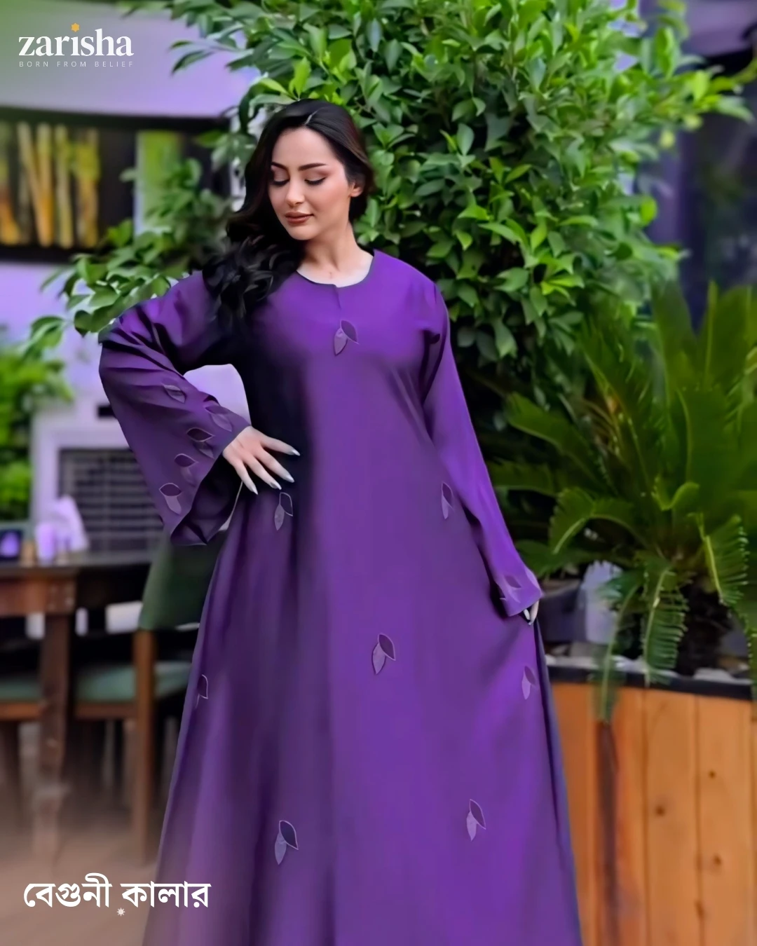 Purple Abaya